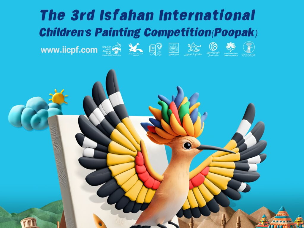 Poziv za međunarodno likovno takmičenje za djecu (Poopak) - Isfahan 2024